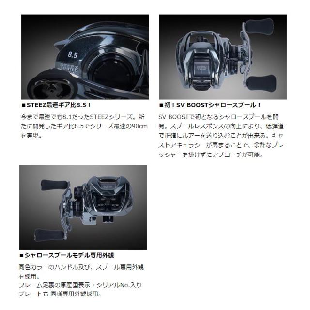 ダイワ ベイトリール スティーズ リミテッド SV TW 1000S-XH 右ハンドル ベイトリール 22年モデル_1