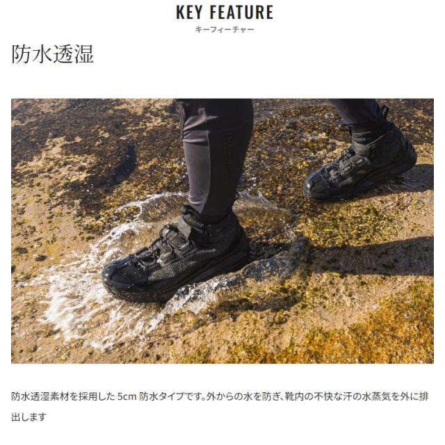 シマノ フットウェア ドライロックシューズ カットラバーピンフェルト 26.0cm チャコール FS-020X