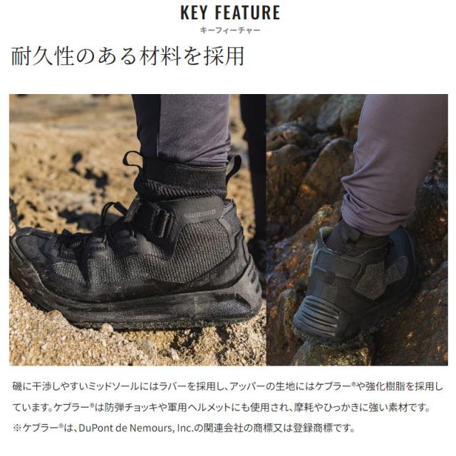 シマノ フットウェア ドライロックシューズ カットラバーピンフェルト 26.0cm チャコール FS-020X