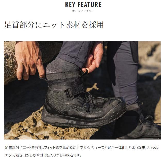 シマノ フットウェア ドライロックシューズ カットラバーピンフェルト 26.0cm チャコール FS-020X