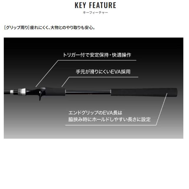 シマノ シーマーク ベイトサグリ 350 24年モデル_3