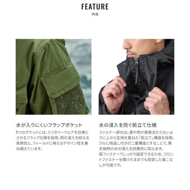 シマノESインサレーションジャケット03 シマノから“本気”の防寒ウェアが登場。タウンユースで映えるデザインに