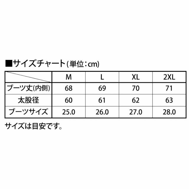 ウェーダー XOOX ベルトレスヒップウェーダー ラジアルソール 2XL ダークグレーの通販は