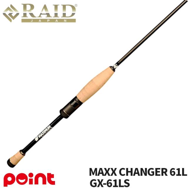 レイドジャパン バスロッド グラディエーター マキシマム GX-61LS MAXX CHANGER 61L【大型商品】【同梱不可】【他商品同時注文不可】