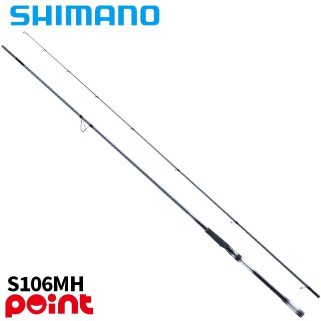 シマノ シーバスロッド 26 ルナミス S106MH【大型商品】【同梱不可】【他商品同時注文不可】