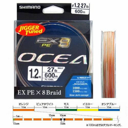 シマノ オシア ＥＸ８ ＰＥ コンセプトモデル ＰＬ−Ｏ９８Ｌ ６００ｍ １．２号【ゆうパケット】の通販は