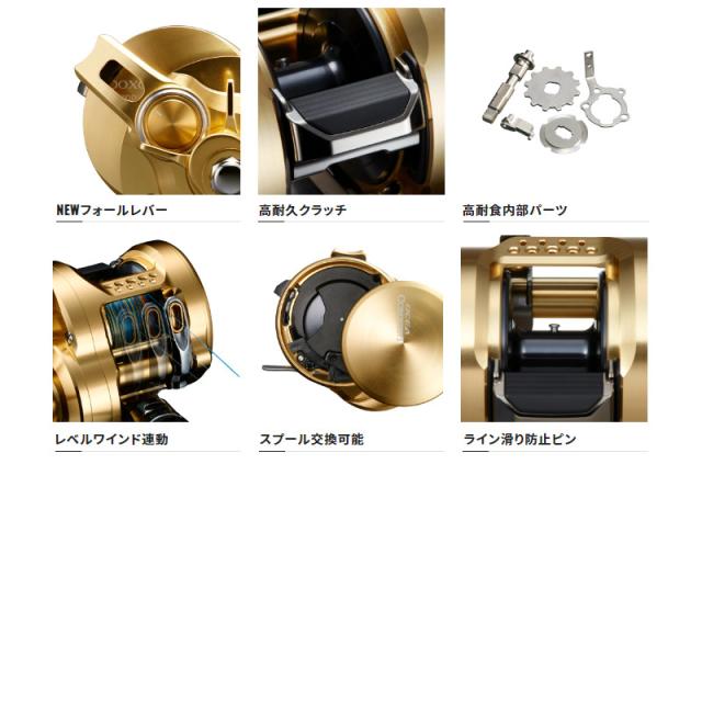 【現品限り】 シマノ ジギングリール オシア コンクエスト 300PG RIGHT(右) 22年モデル_6
