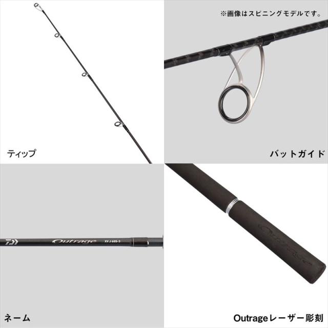 ダイワ ジギングロッド 25 アウトレイジ XV J 60S-5【大型商品】【同梱