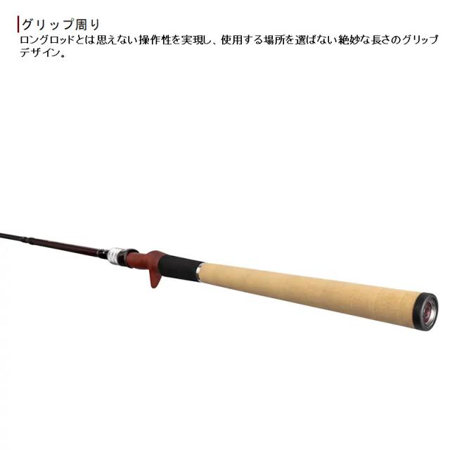 フィッシュマン ビームス リプラウト 9.0M+