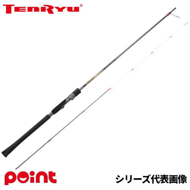 天龍 船竿 レッドフリップ リアクション-テンヤ RF2342S-MS