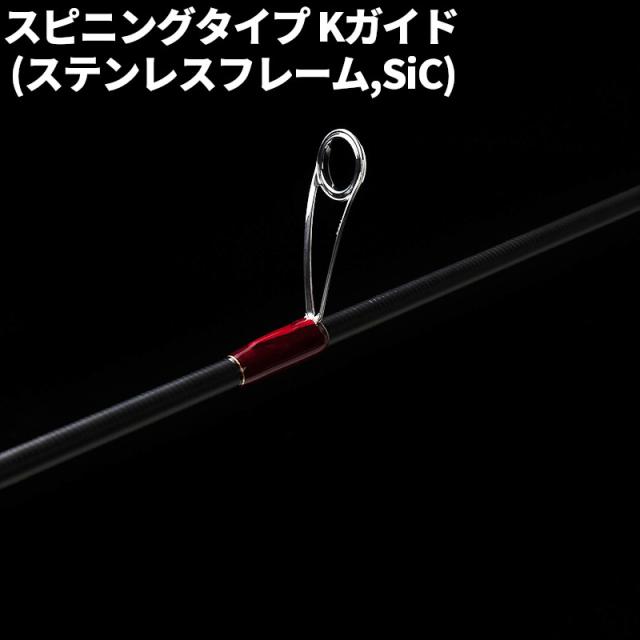 天龍 船竿 レッドフリップ リアクション-テンヤ RF2342S-MS 【公式通販】