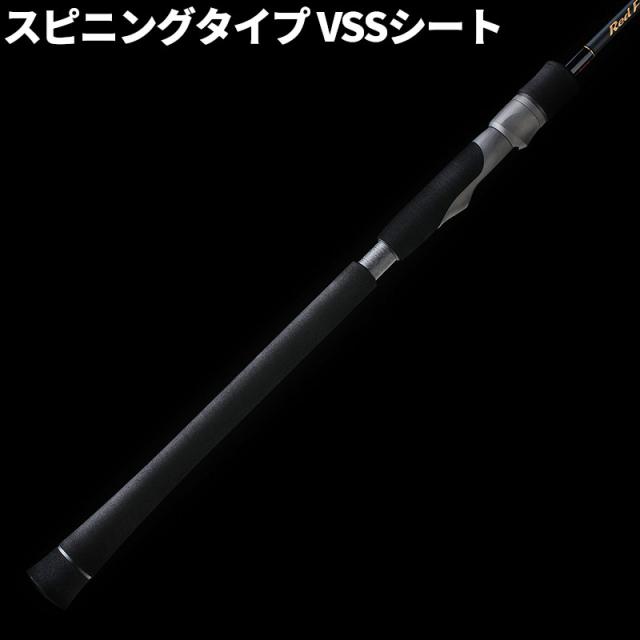 天龍 船竿 レッドフリップ リアクション-テンヤ RF2342S-MS 【公式通販】