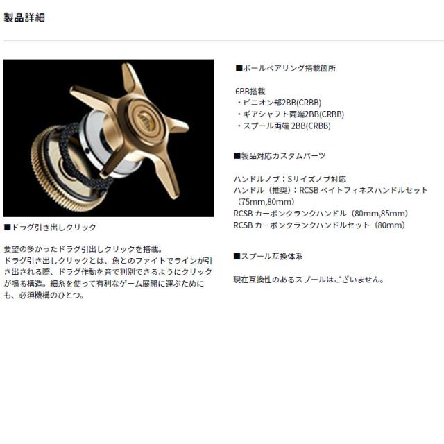 ダイワ ベイトリール アルファス BF TW 8.5L 左ハンドル 25年モデル ベイトリール