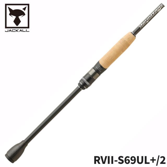 ジャッカル バスロッド リボルテージ ツーピースモデル2 RVII-S69UL+/2 バスロッド