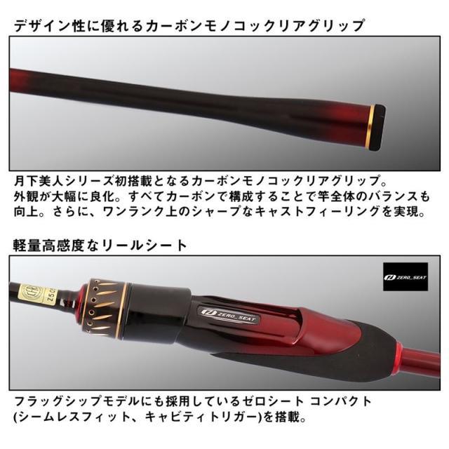 ダイワ アジングロッド 25 月下美人 MX 710ML-T・J DAIWA（ダイワ