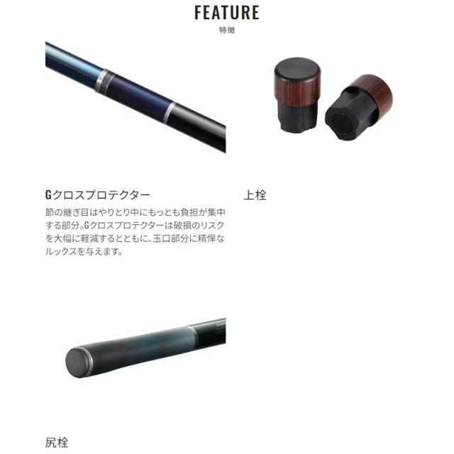シマノ 鮎竿 ナイアード 90-95Z 23年モデル【大型商品】【同梱不可