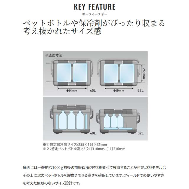 アウトレット】 シマノ クーラーボックス アブソリュートフリーズ