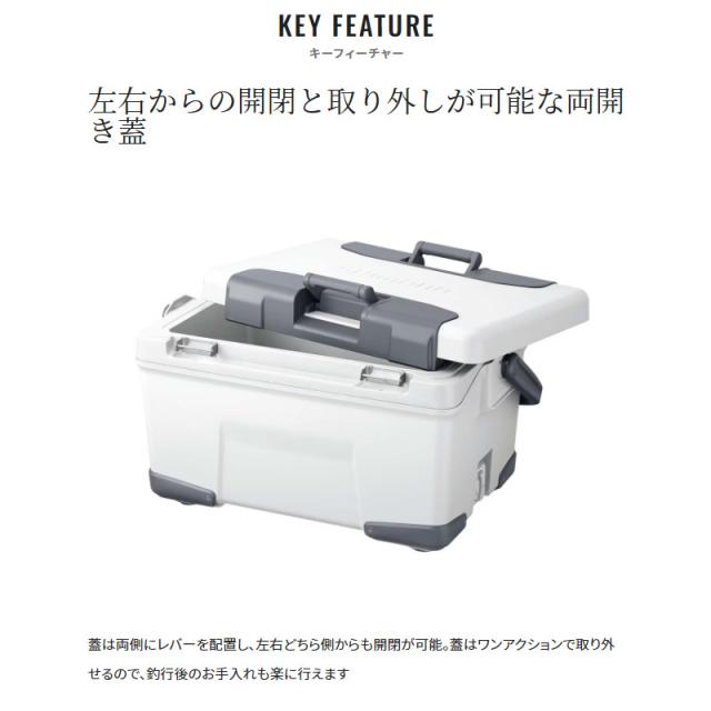 アウトレット】 シマノ クーラーボックス アブソリュートフリーズ