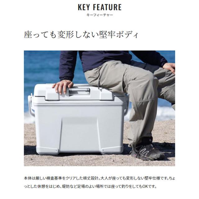 アウトレット】 シマノ クーラーボックス アブソリュートフリーズ