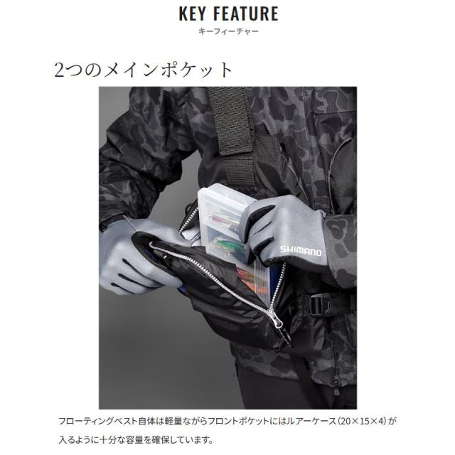 シマノ ライフジャケット ゲームベストライト フリー ナイトオリーブ