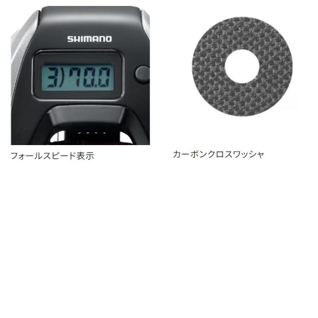 シマノ ジギングリール 炎月 エンゲツ プレミアム 151PG 左ハンドル 24年追加モデル_2
