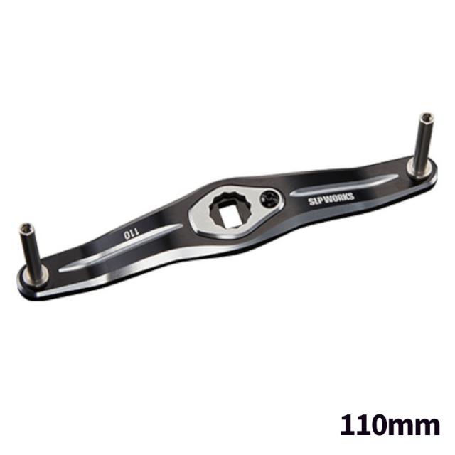 SLPワークス SLPW ダイワ リールパーツ SLPW 110mm クランクハンドル