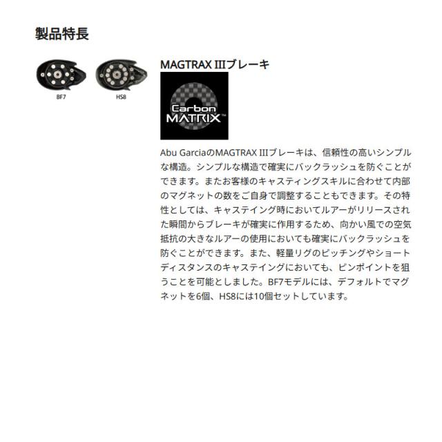 アブガルシア ベイトリール 25 ゼノン コア HS8 右ハンドル_5