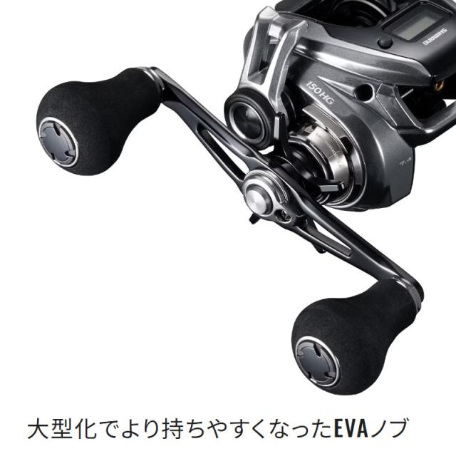 シマノ ジギングリール 炎月 エンゲツ プレミアム 150HG 右ハンドル 23年モデル_4
