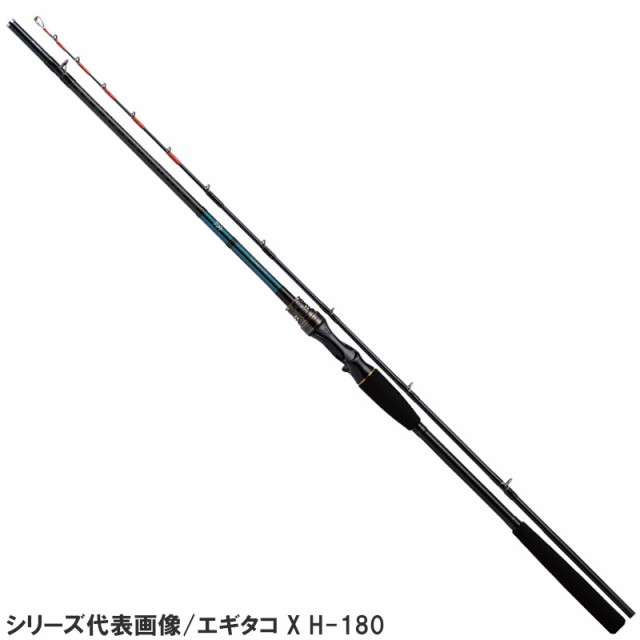 ダイワ 船竿 エギタコ X M-180 [2021年モデル]の通販は