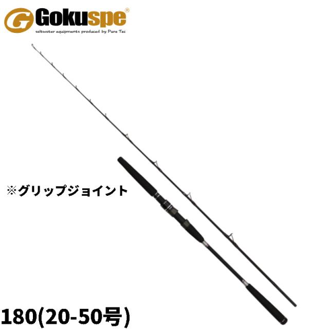 船竿 無限ピュア船 ライトリミテッド 180(20-50号) マットブラック