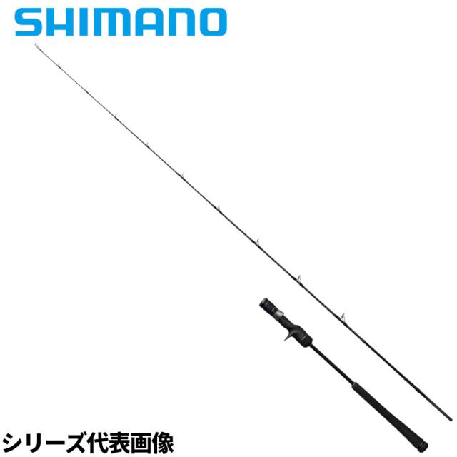 シマノ ジギングロッド ゲーム タイプJ フルベンド B60-1 24年モデル【大型商品】【同梱不可】【他商品同時注文不可】
