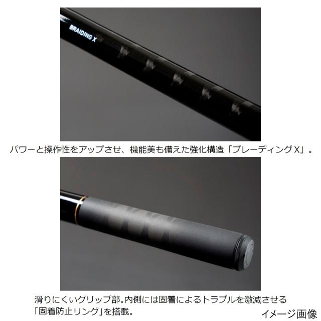 ダイワ 清流 X 硬調 64の通販は 渓流竿