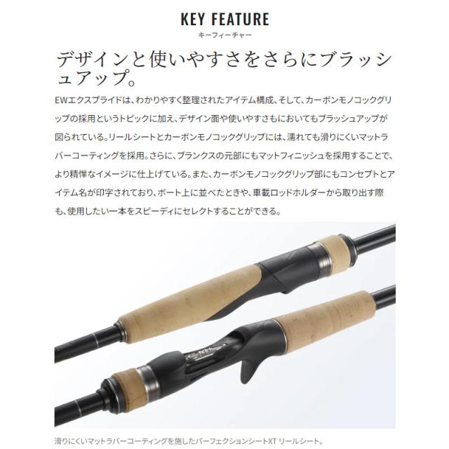 シマノ(SHIMANO) バスロッド 21 スコーピオン XV 2401FF-2 バス釣り 釣り具 シマノ(SHIMANO) バスロッド 21 スコーピオン XV 2550FF-2 バス