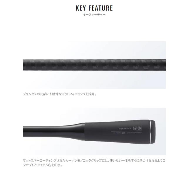 シマノ バスロッド 22 エクスプライド 261SUL+-2 2024年追加モデルの