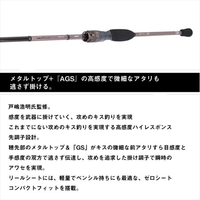 ダイワ 船竿 メタリアキス MH-165 24年モデル_2