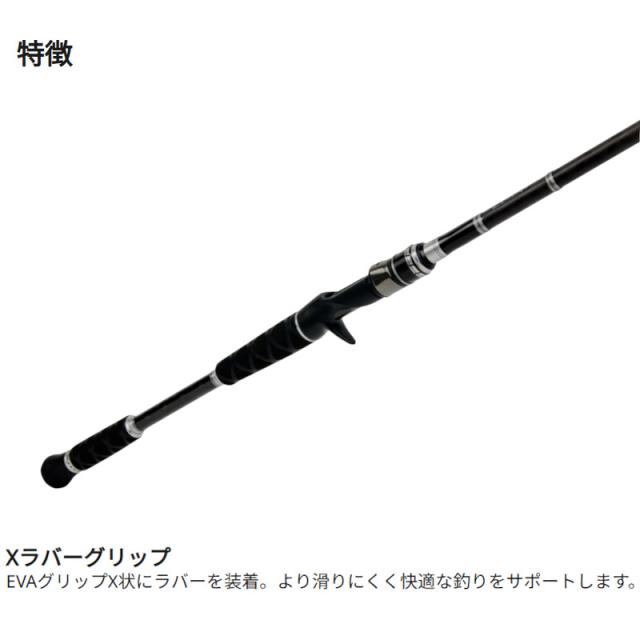 アブガルシア エギングロッド XROSS FIELD XSFS-732MLL 24年モデルの通販は アブガルシア エギングロッド XROSS FIELD XSFS-732MLL 24年モデルの通販は