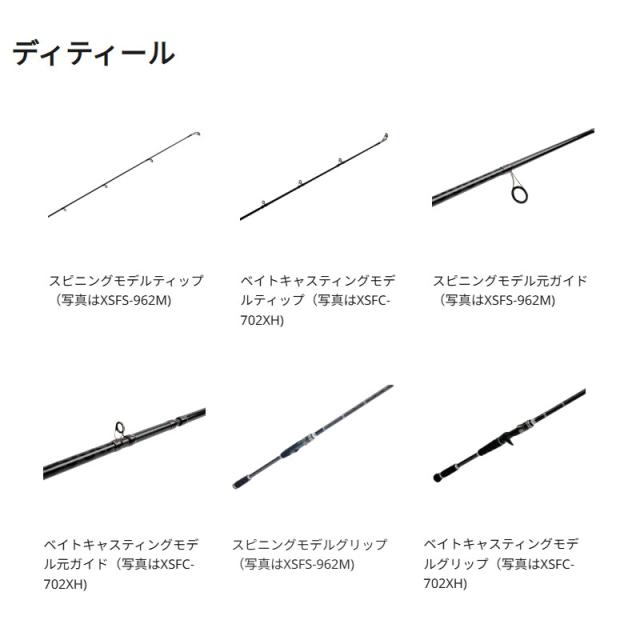 アブガルシア エギングロッド XROSS FIELD XSFS-732MLL 24年モデルの通販は アブガルシア エギングロッド XROSS FIELD XSFS-732MLL 24年モデルの通販は