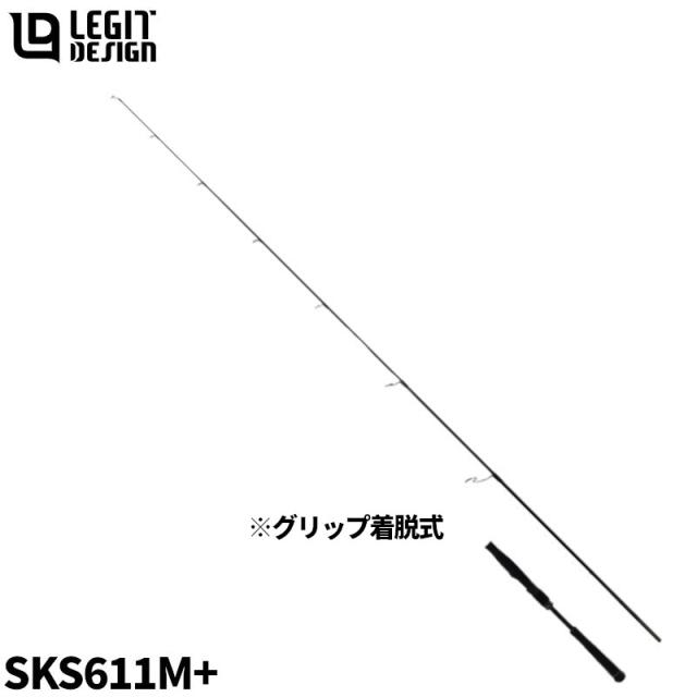 スクアド SKS-611M+ サワラ ジャーキング スペシャル【大型商品】【同梱不可】【他商品同時注文不可】