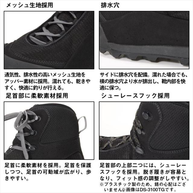 ダイワ フットウェア TGロックショアシューズ ハイカット TGスパイクフェルト DS-3600TG 27.5cm ブラック