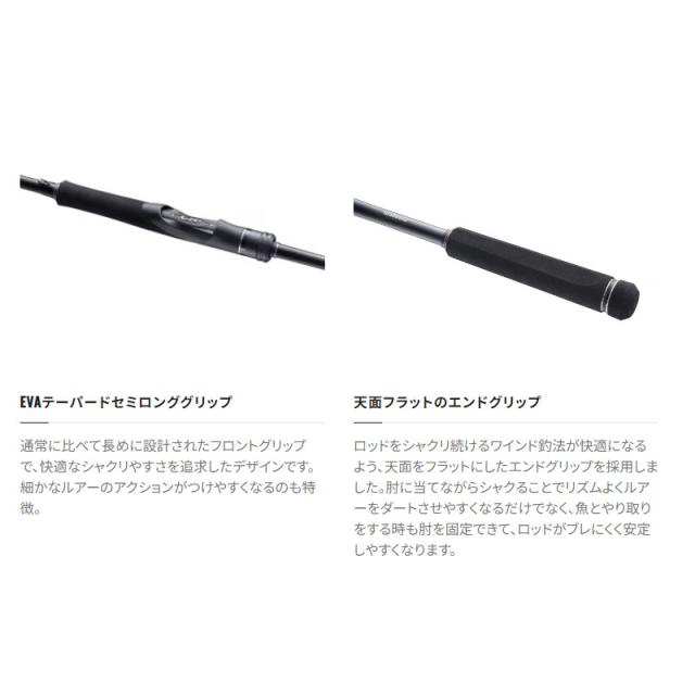 シマノ ワインドロッド ダイナダート XR S83M+ 23年モデル 【公式通販】