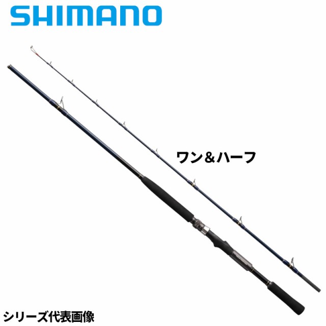 シマノ 船竿 ディープゲーム 200-180 23年モデル