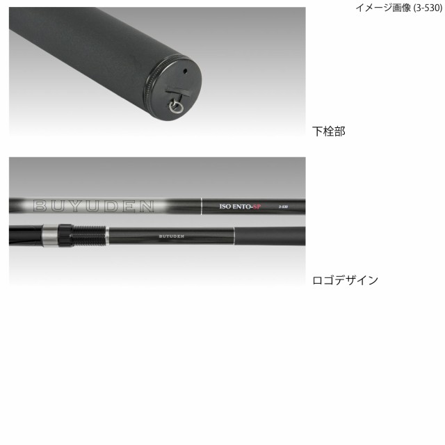 磯遠投 3-480 （3号の磯竿おすすめ10選！使い道や遠投性を解説
