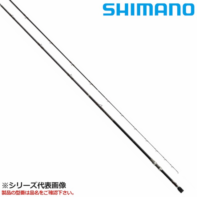 シマノ 石鯛竿 リアルパワー石鯛 MH-500 22年モデル【大型商品】【同梱不可】【他商品同時注文不可】｜au PAY マーケット