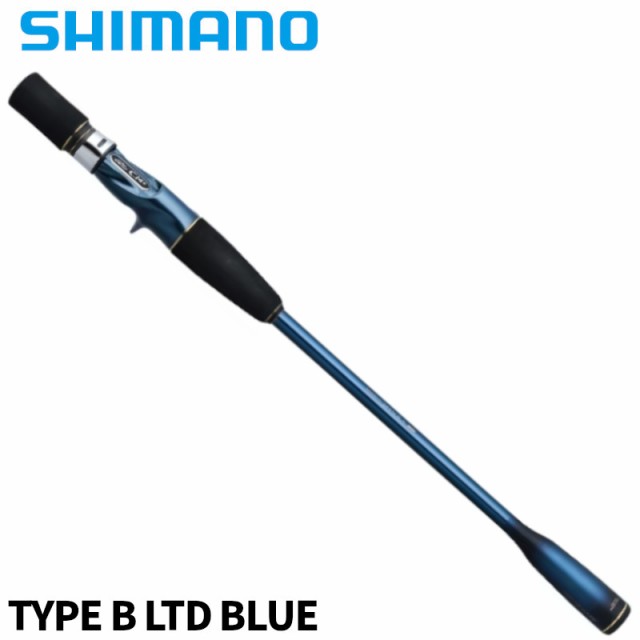 シマノ バスロッド ワールドシャウラ エクステンションバット BG Type B LTD BLUE 24年追加モデル バスロッド