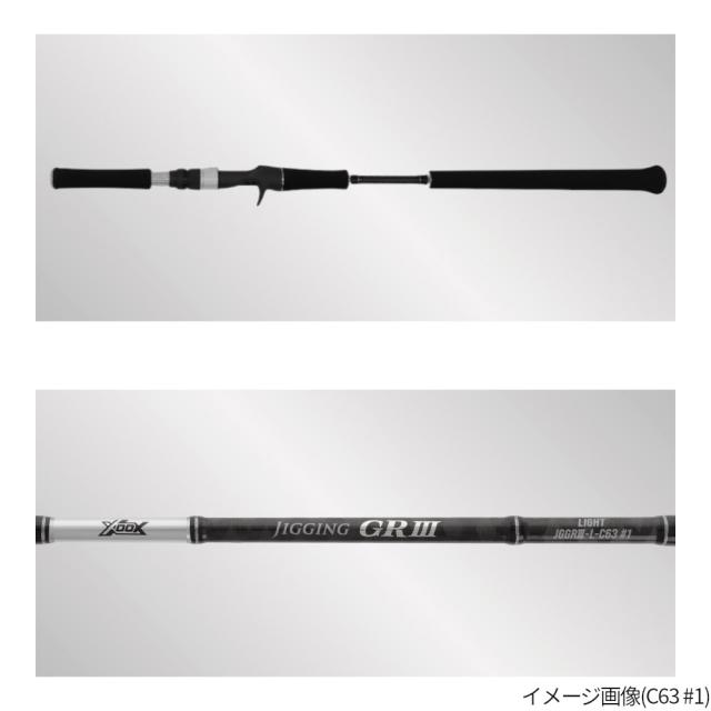 ジギングロッド XOOX JIGGING GR III LIGHT C63 #0 ジギングロッド XOOX JIGGING GR III LIGHT C63 #0