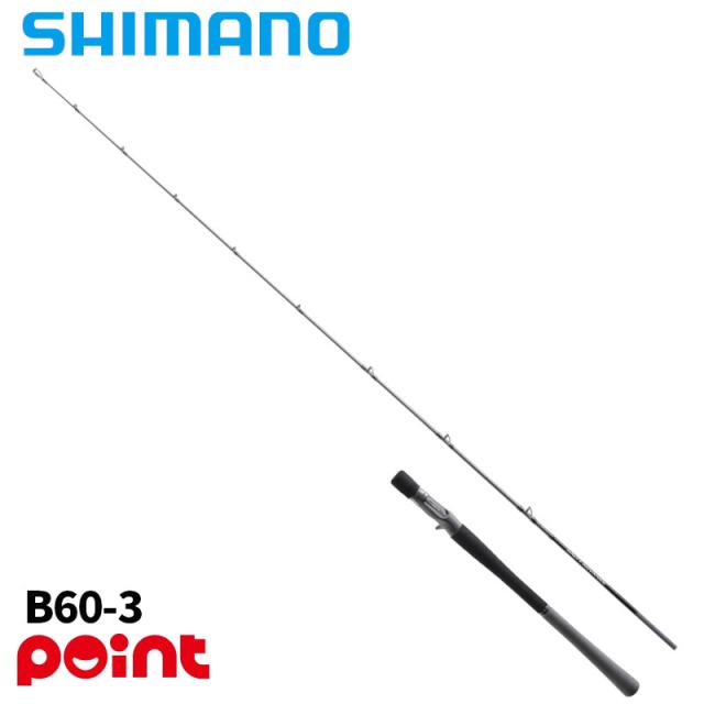 シマノ ジギングロッド 25 ソルティーアドバンス ジギング B60-3