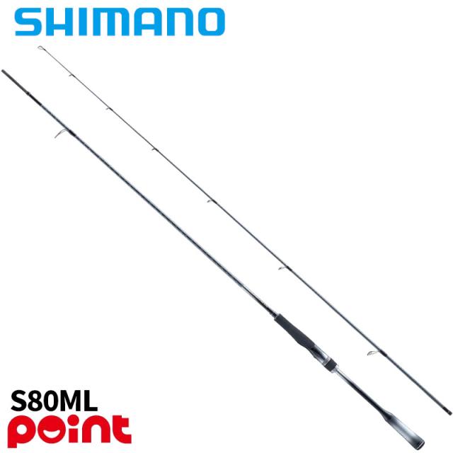 シマノ シーバスロッド 26 ルナミス S80ML