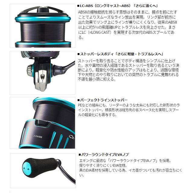 ダイワ スピニングリール エメラルダス RX FC LT2500S-H-DH 23年モデル