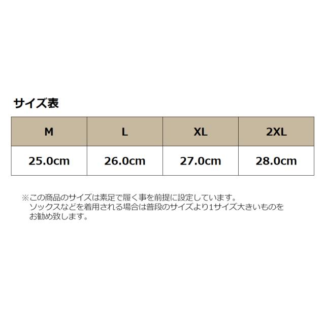 フットウェア XOOX フェルトスパイクサーフブーツ 25.0cm M ブラック