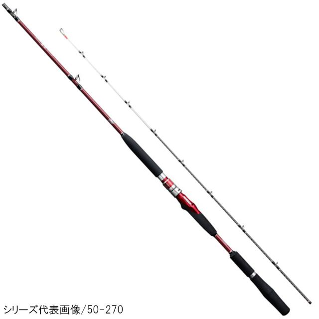 シマノ 船竿 海春 80-270【大型商品】【同梱不可】【他商品同時注文不可】